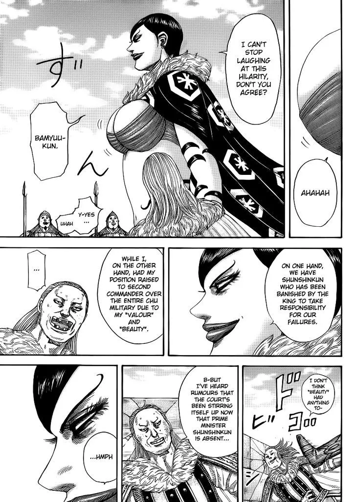 Kingdom Zinmanga X Chapter 366 Page 11