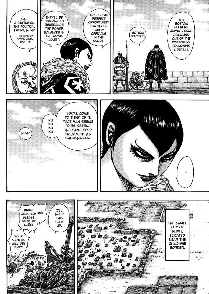 Kingdom Zinmanga X Chapter 366 Page 12