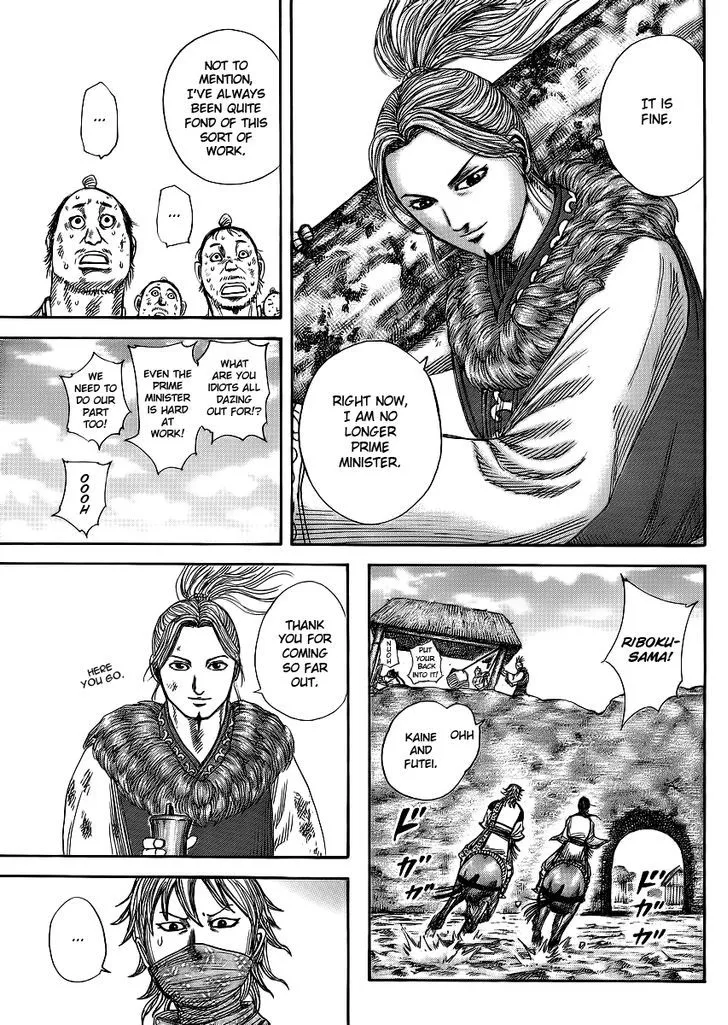 Kingdom Zinmanga X Chapter 366 Page 13