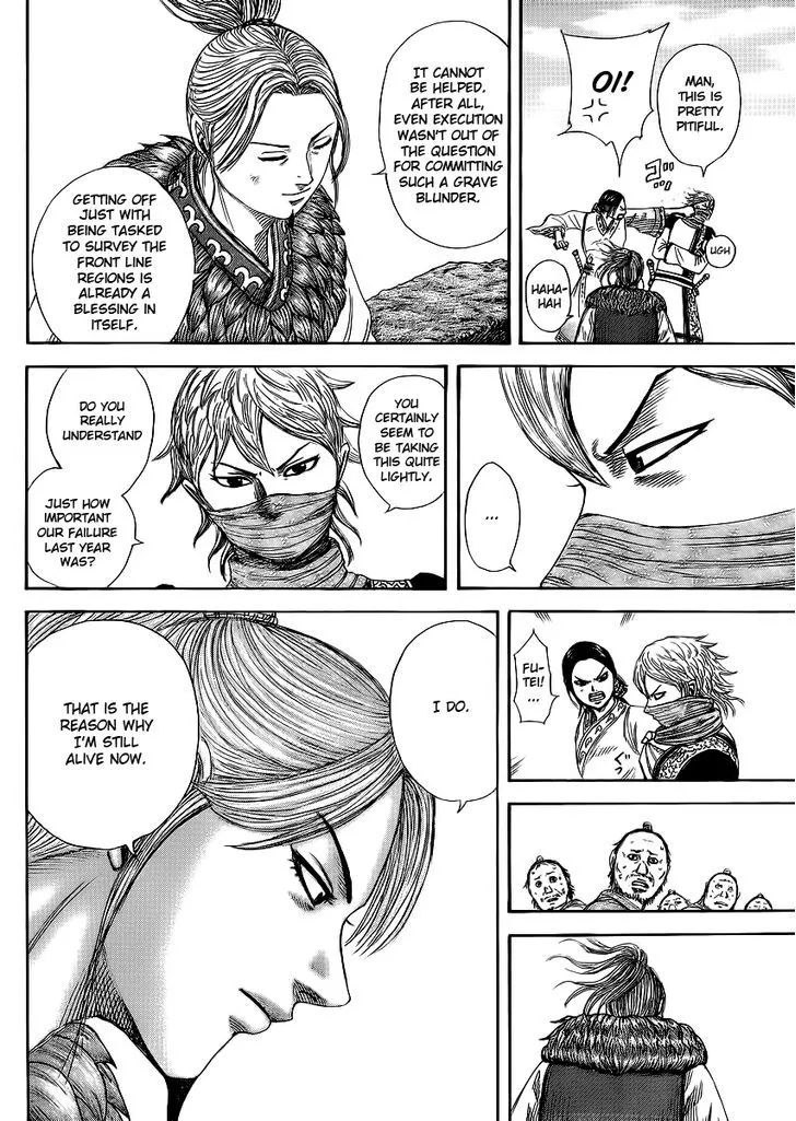 Kingdom Zinmanga X Chapter 366 Page 14