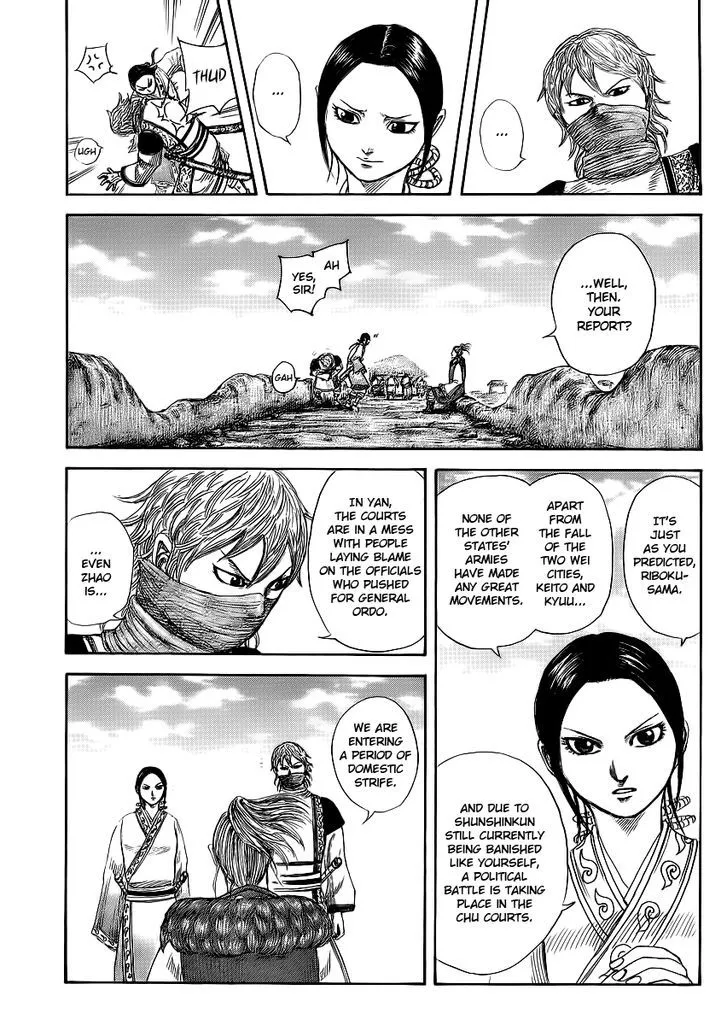 Kingdom Zinmanga X Chapter 366 Page 15