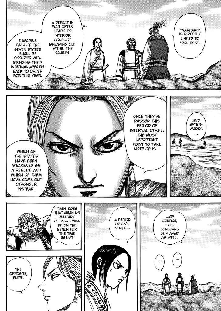 Kingdom Zinmanga X Chapter 366 Page 16