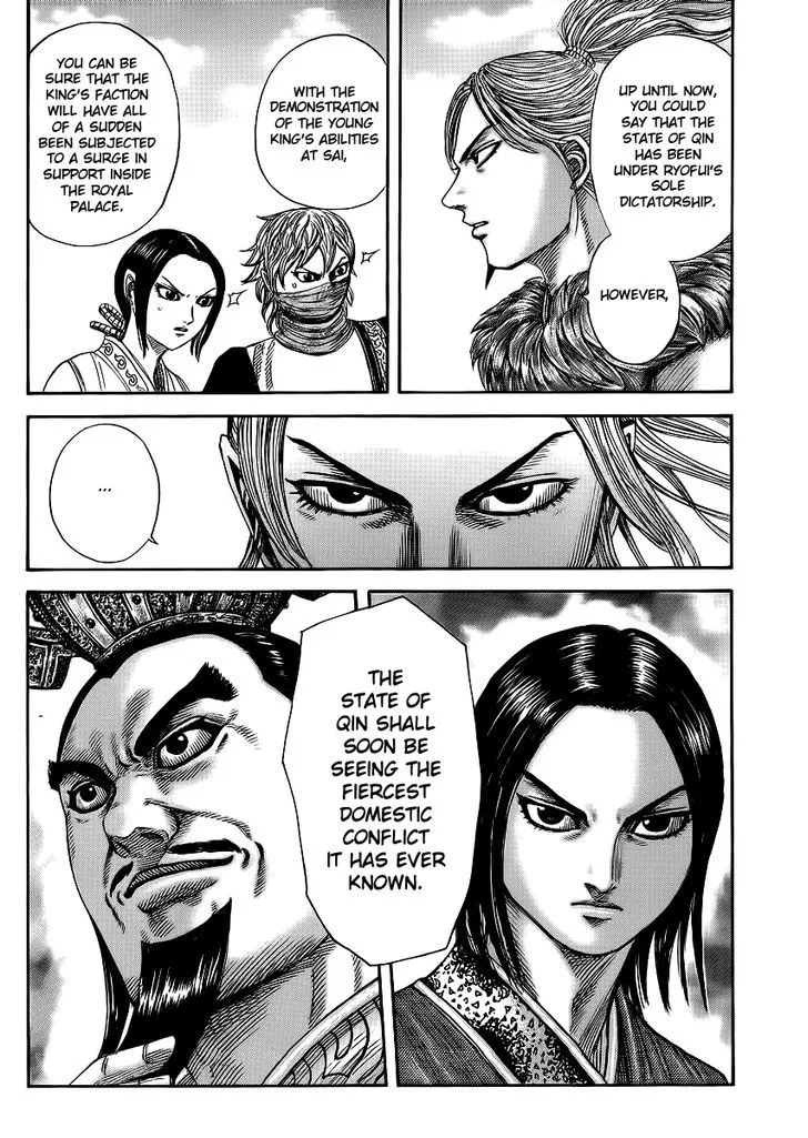 Kingdom Zinmanga X Chapter 366 Page 18