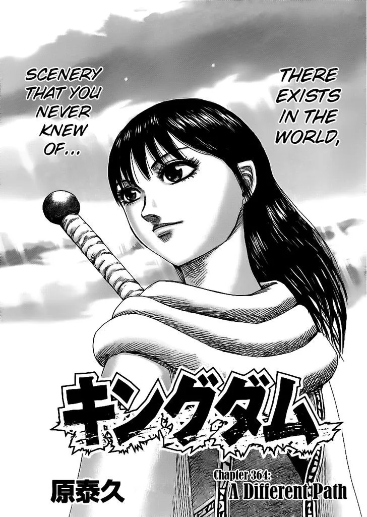 Kingdom Zinmanga X Chapter 363 Page 1
