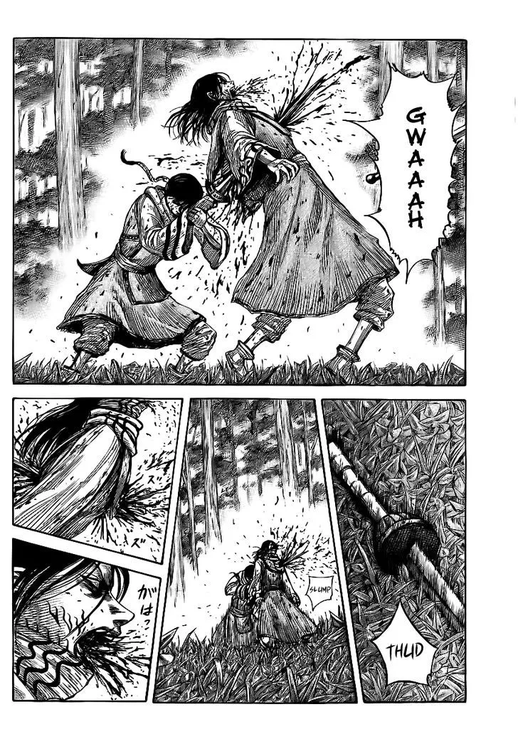 Kingdom Zinmanga X Chapter 363 Page 2
