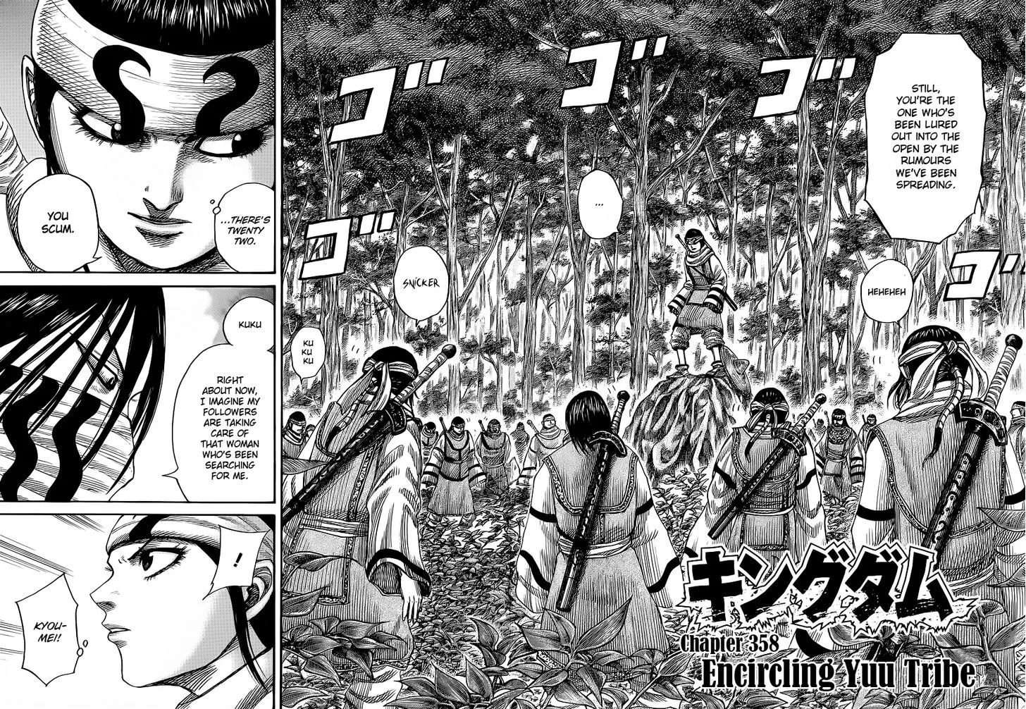 Kingdom Zinmanga X Chapter 358 Page 2