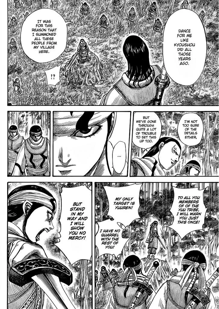 Kingdom Zinmanga X Chapter 358 Page 9
