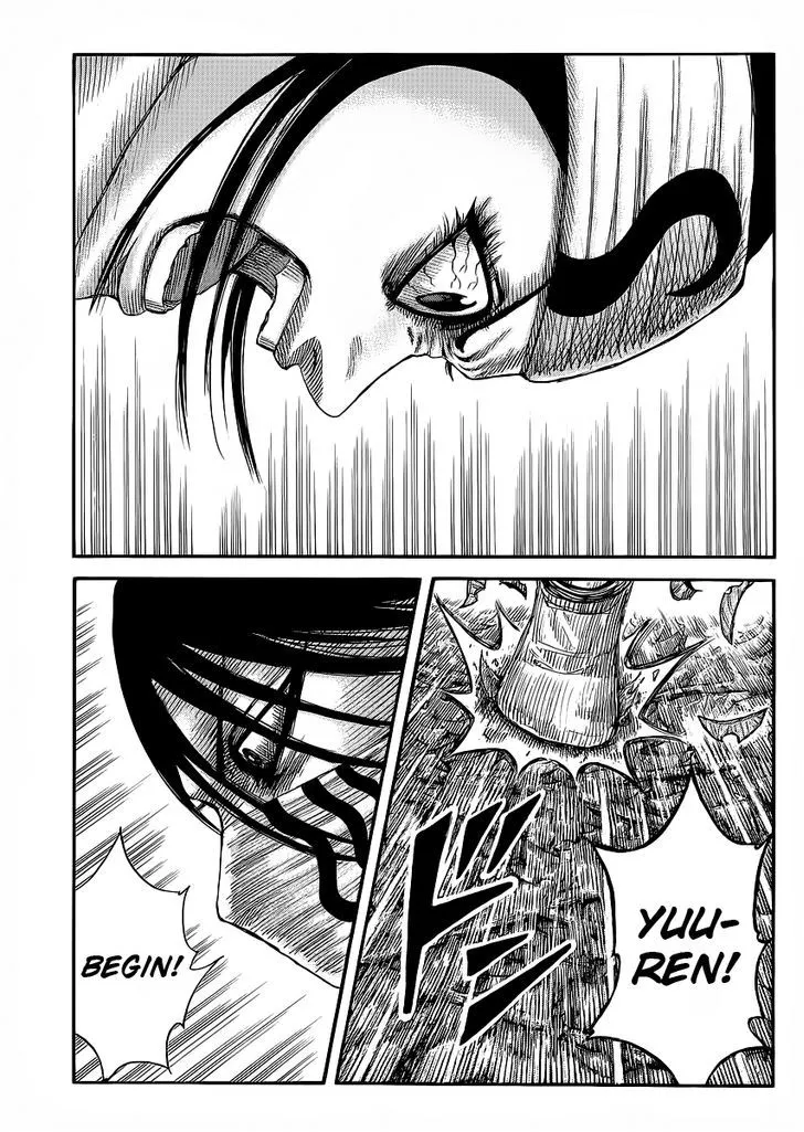 Kingdom Zinmanga X Chapter 358 Page 12