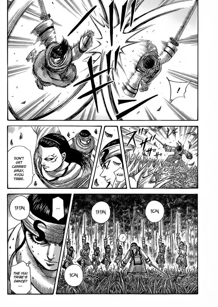 Kingdom Zinmanga X Chapter 358 Page 16
