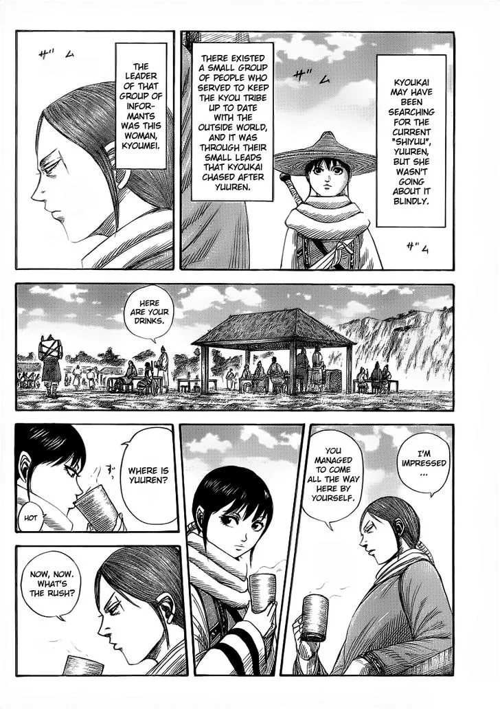 Kingdom Zinmanga X Chapter 357 Page 4