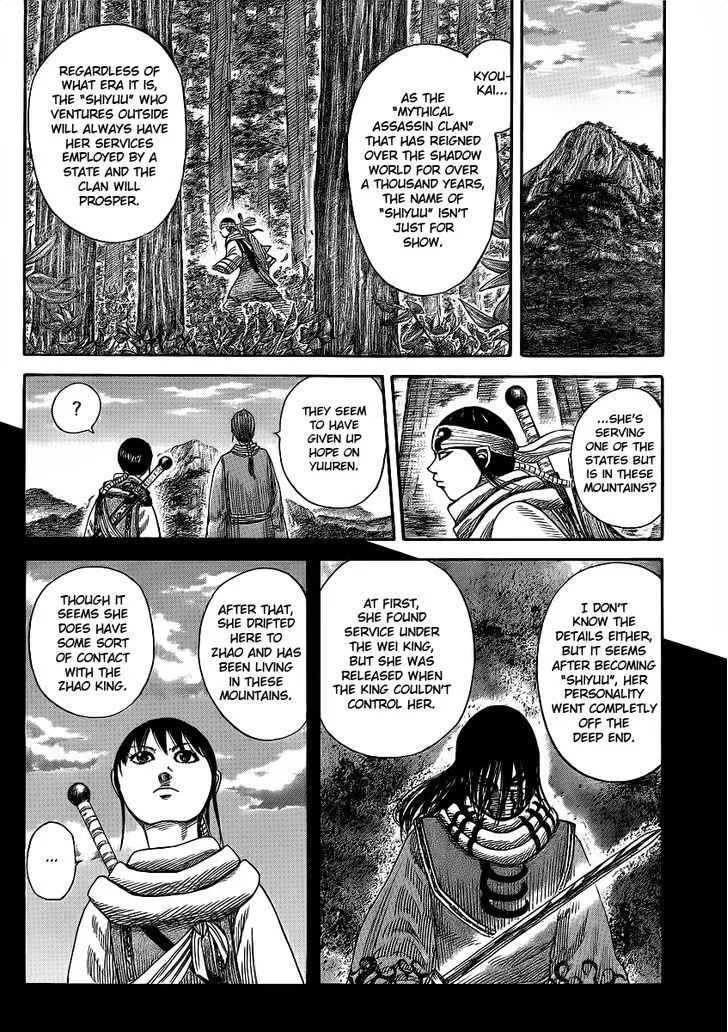 Kingdom Zinmanga X Chapter 357 Page 14