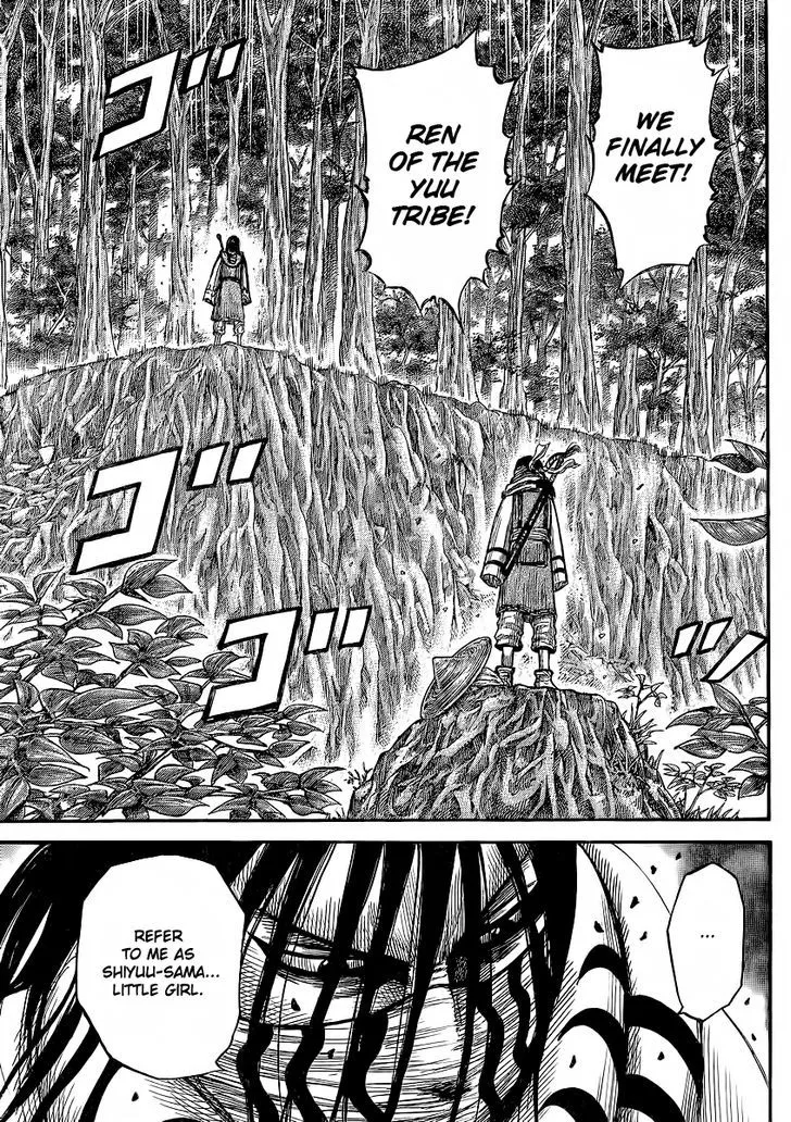 Kingdom Zinmanga X Chapter 357 Page 17
