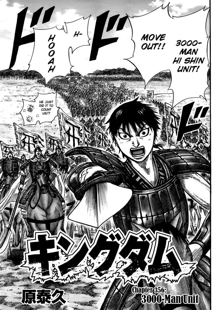 Kingdom Zinmanga X Chapter 356 Page 3