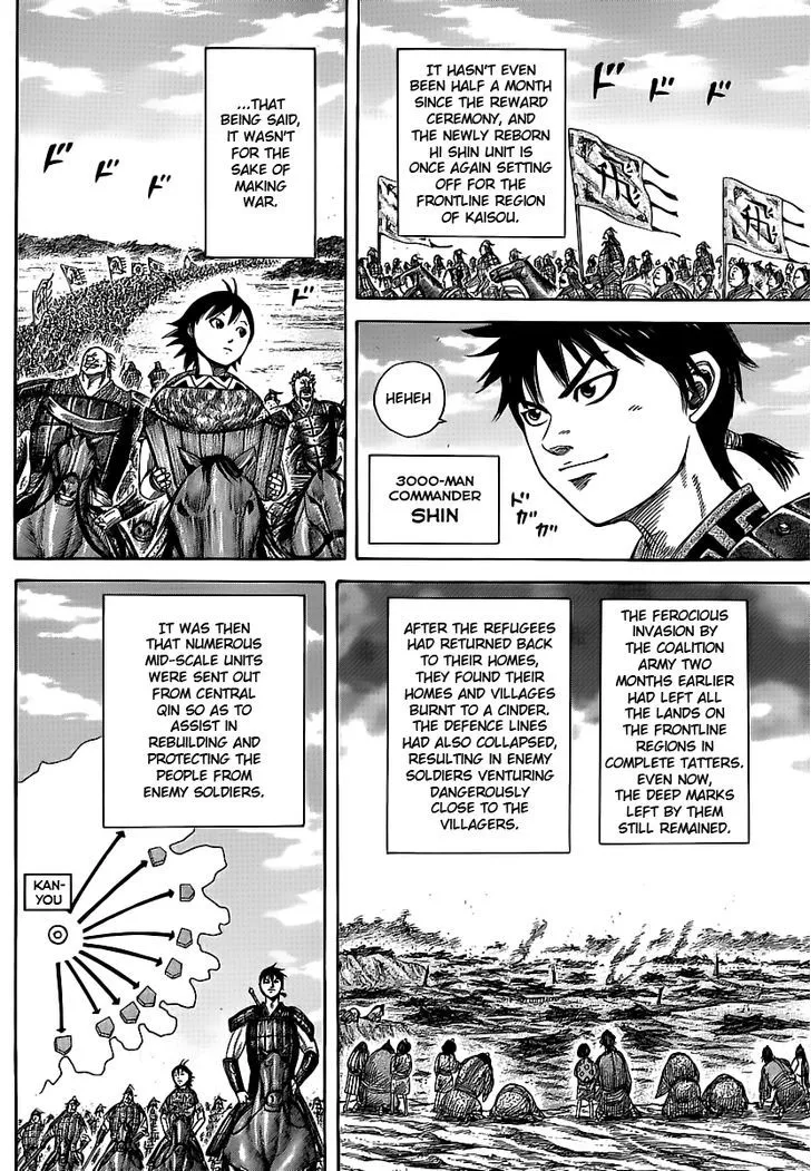 Kingdom Zinmanga X Chapter 356 Page 4