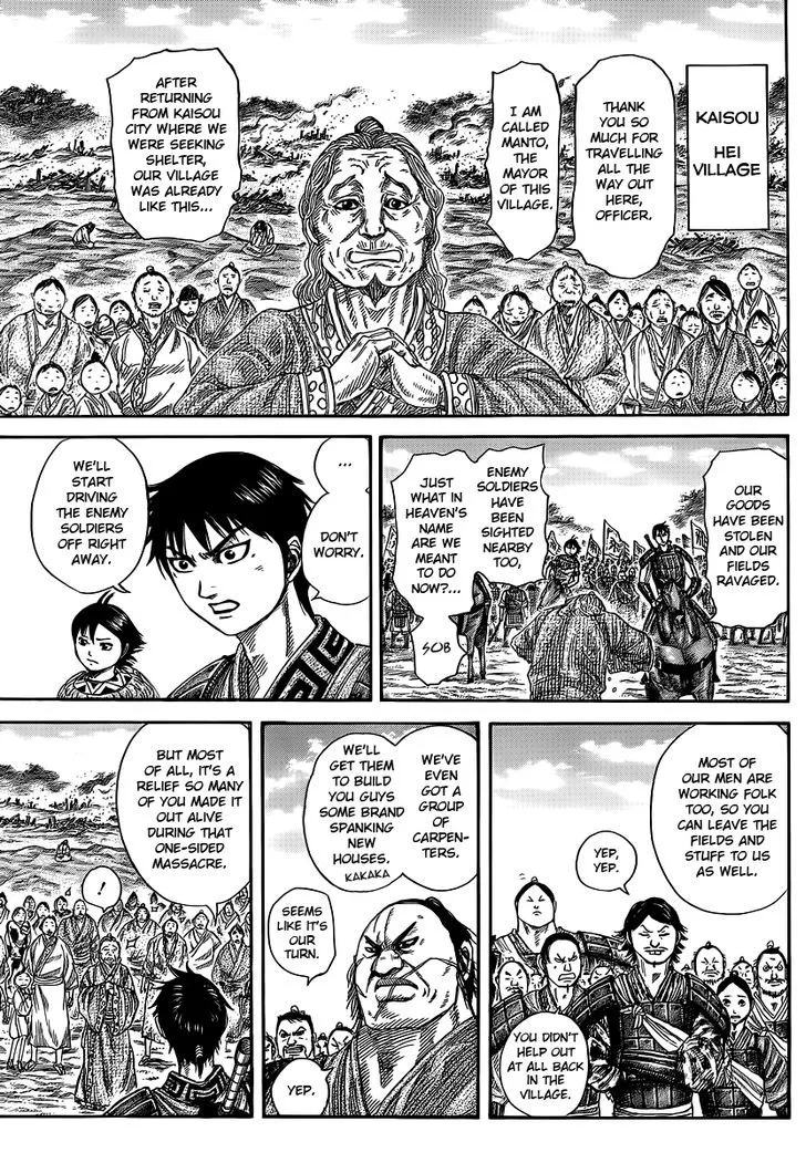 Kingdom Zinmanga X Chapter 356 Page 5
