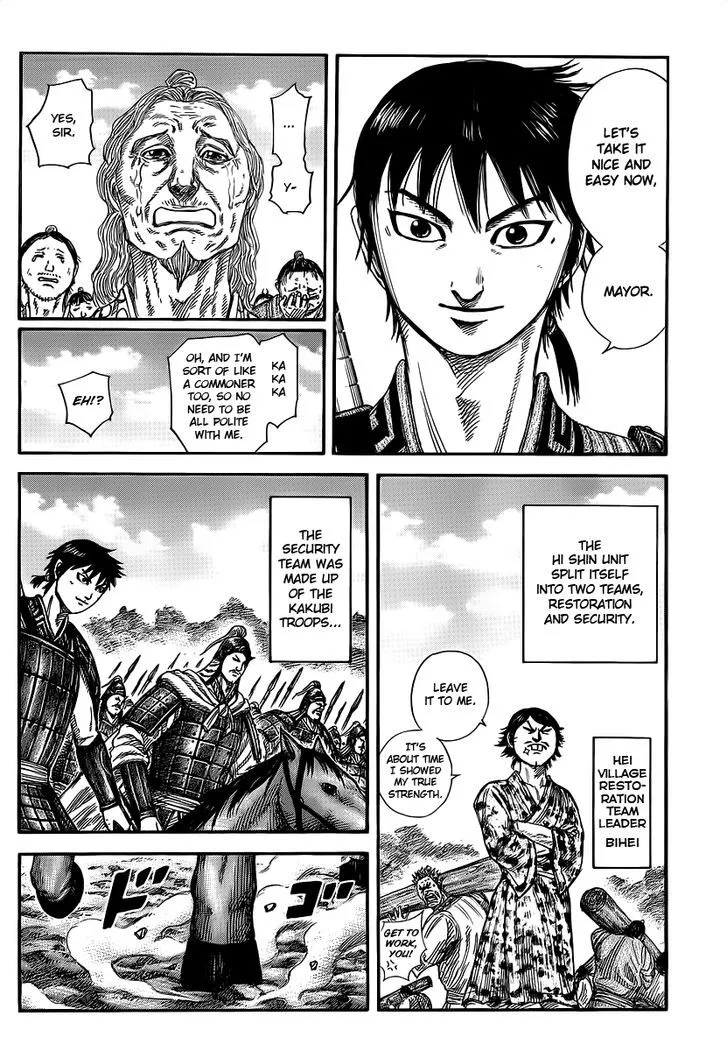 Kingdom Zinmanga X Chapter 356 Page 6
