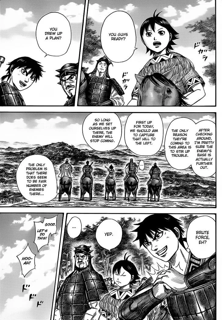Kingdom Zinmanga X Chapter 356 Page 9