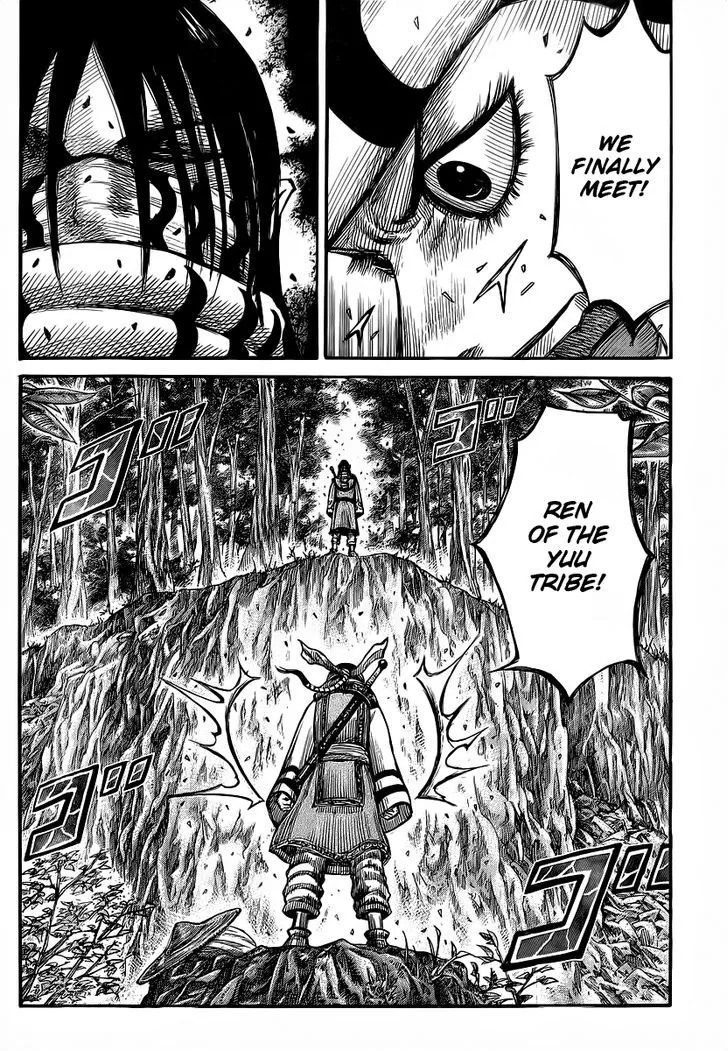 Kingdom Zinmanga X Chapter 356 Page 18