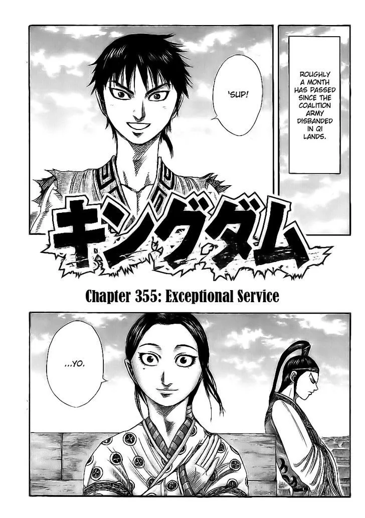 Kingdom Zinmanga X Chapter 355 Page 1