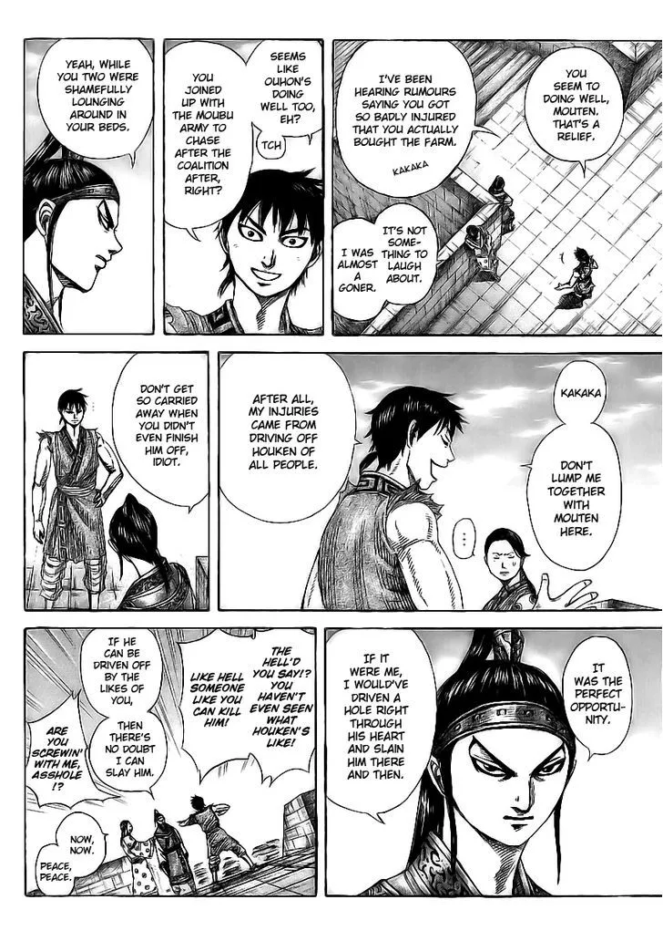 Kingdom Zinmanga X Chapter 355 Page 2