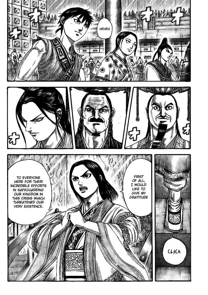 Kingdom Zinmanga X Chapter 355 Page 5
