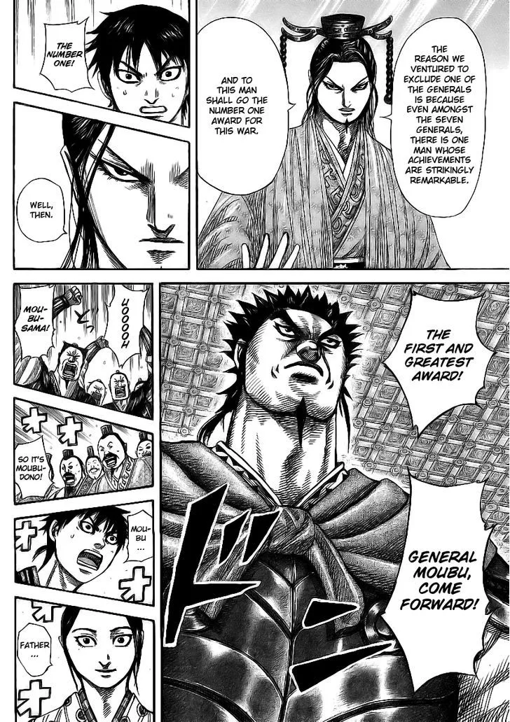Kingdom Zinmanga X Chapter 355 Page 7