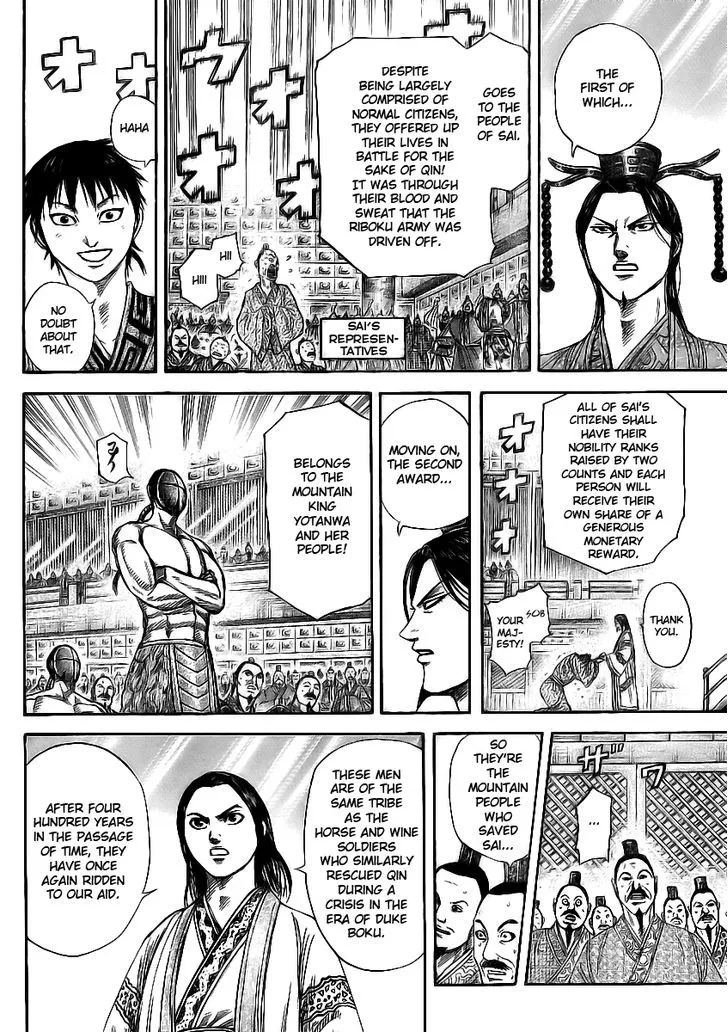 Kingdom Zinmanga X Chapter 355 Page 9