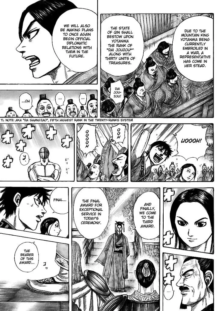 Kingdom Zinmanga X Chapter 355 Page 10
