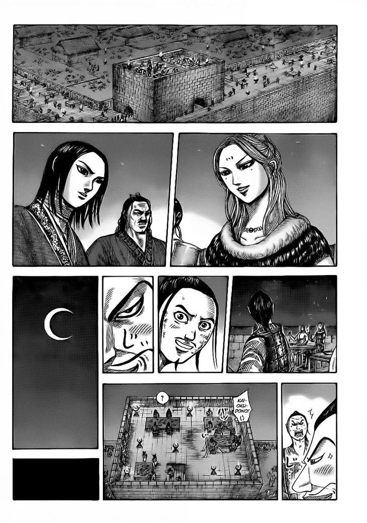 Kingdom Zinmanga X Chapter 353 Page 2