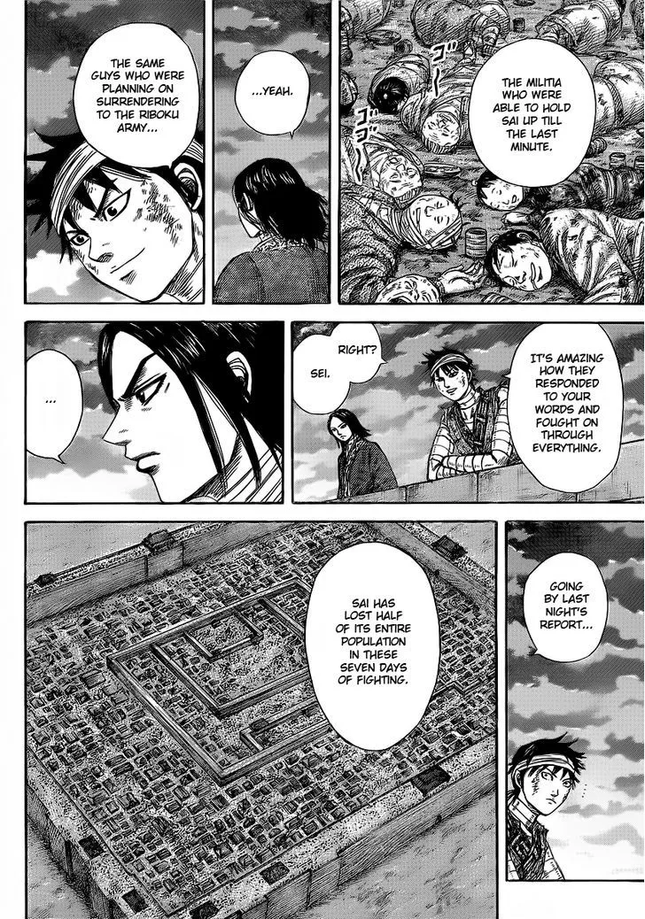 Kingdom Zinmanga X Chapter 353 Page 8
