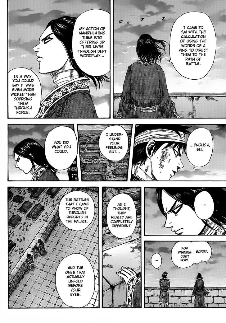 Kingdom Zinmanga X Chapter 353 Page 10