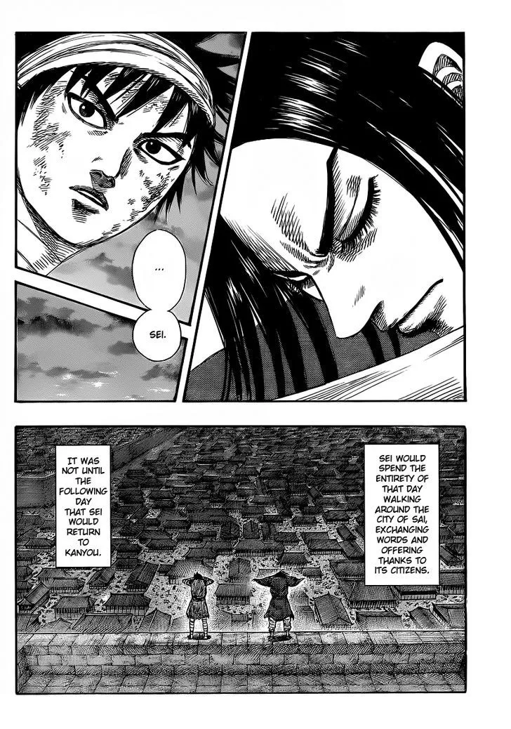 Kingdom Zinmanga X Chapter 353 Page 14