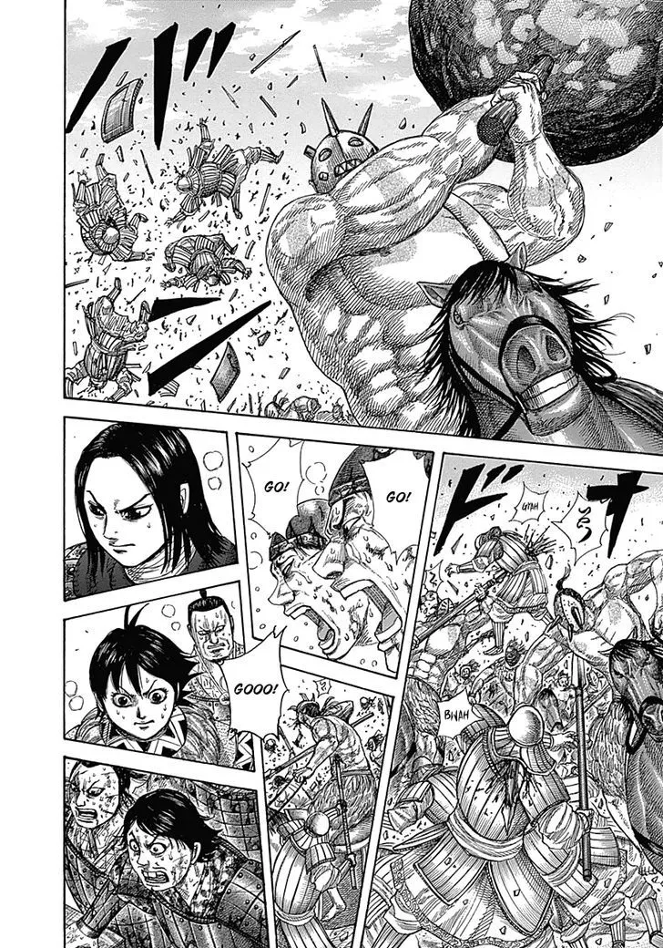 Kingdom Zinmanga X Chapter 347 Page 8