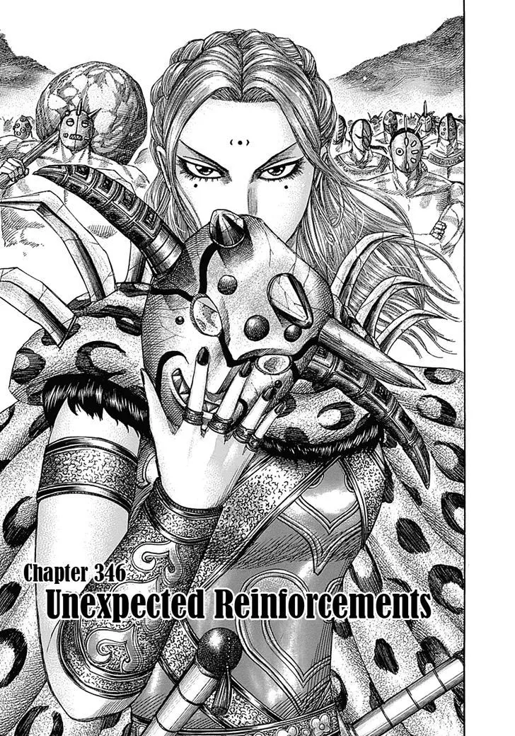 Kingdom Zinmanga X Chapter 346 Page 1