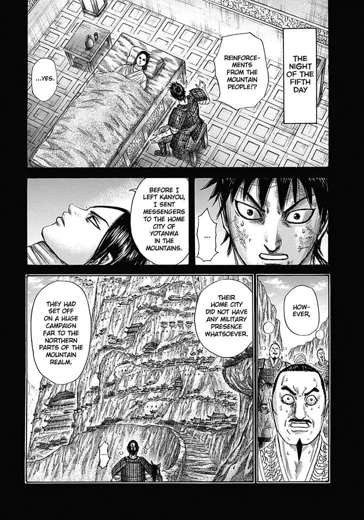 Kingdom Zinmanga X Chapter 346 Page 2