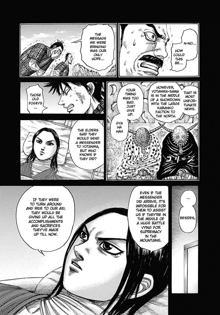 Kingdom Zinmanga X Chapter 346 Page 3