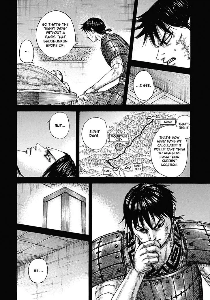 Kingdom Zinmanga X Chapter 346 Page 4