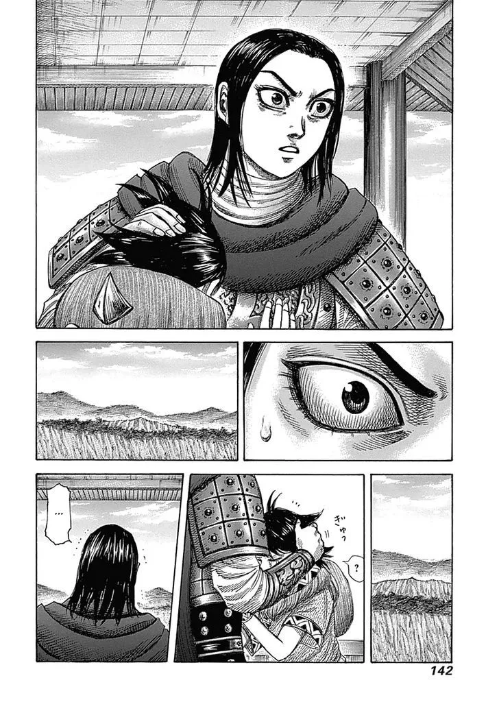 Kingdom Zinmanga X Chapter 346 Page 6