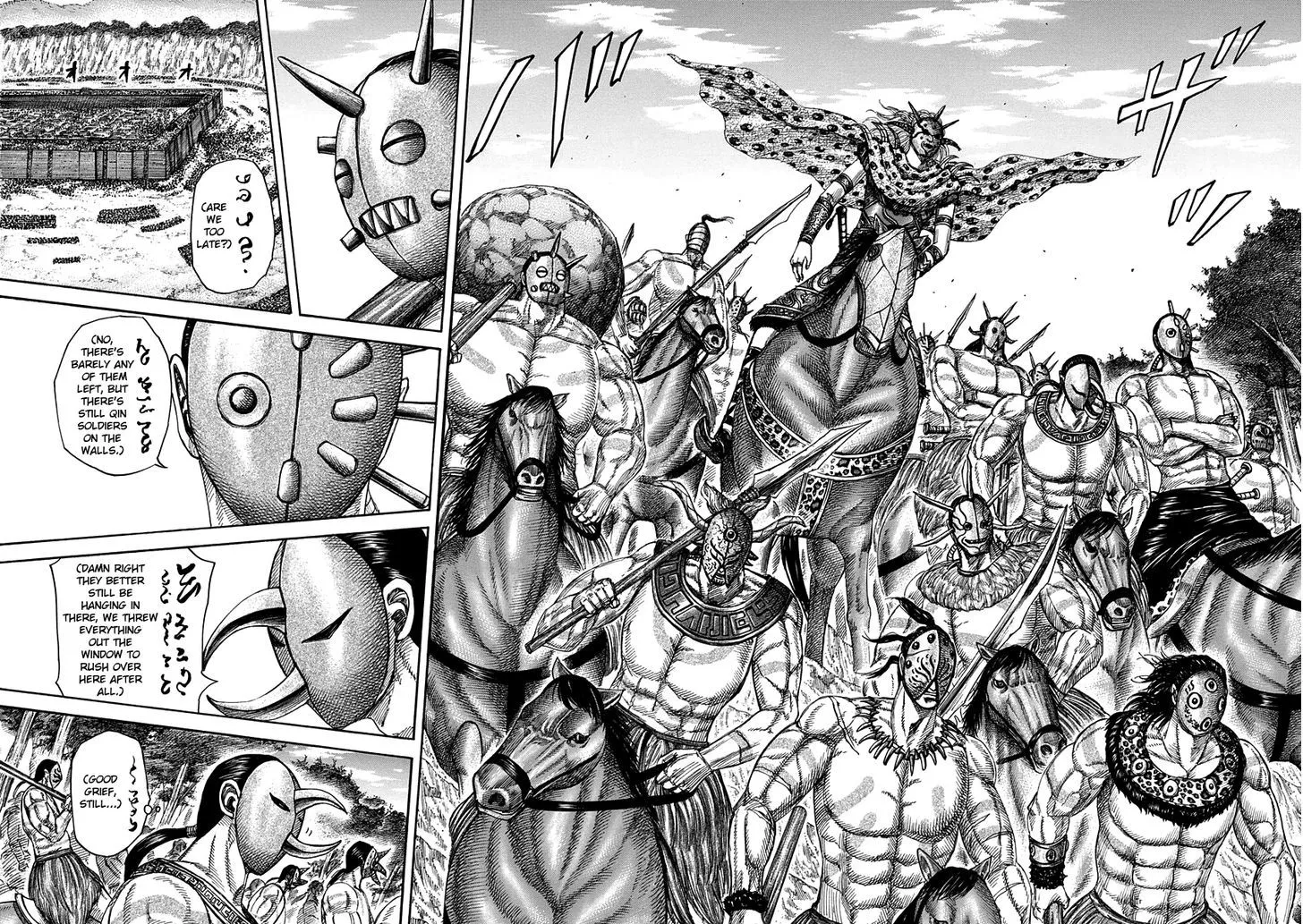 Kingdom Zinmanga X Chapter 346 Page 8
