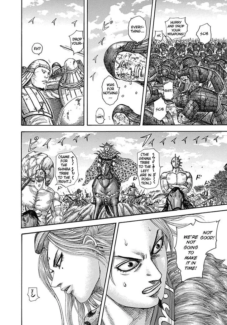 Kingdom Zinmanga X Chapter 346 Page 11