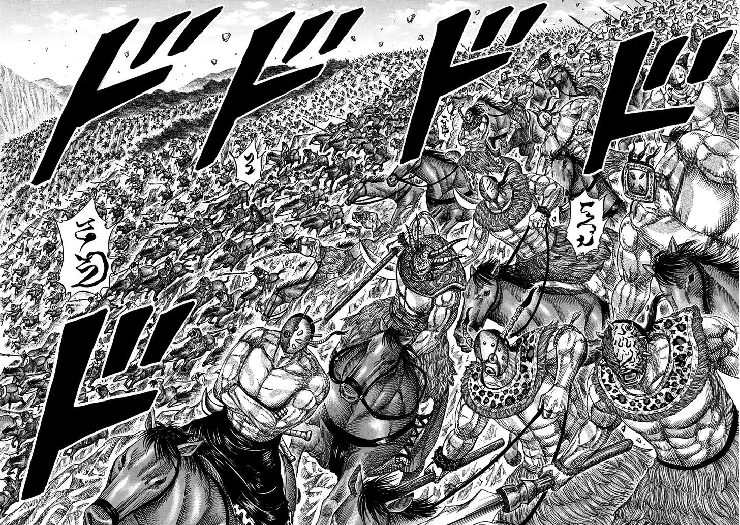 Kingdom Zinmanga X Chapter 346 Page 13
