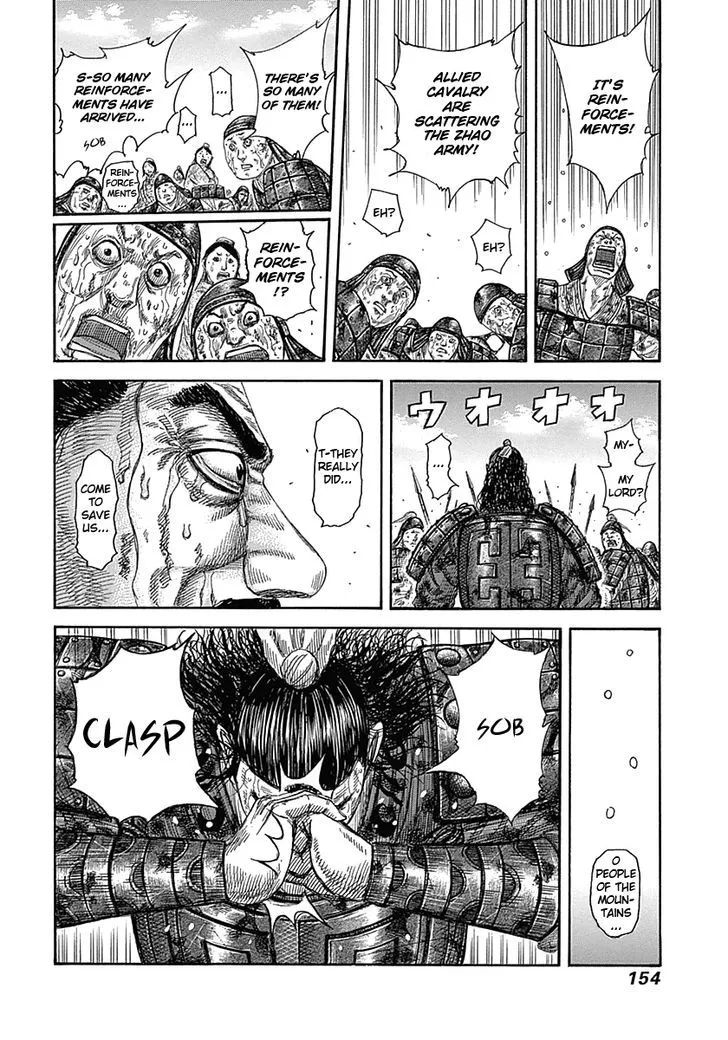 Kingdom Zinmanga X Chapter 346 Page 16