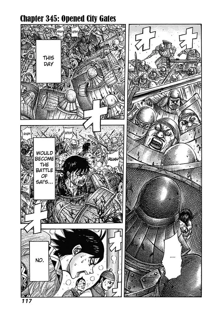Kingdom Zinmanga X Chapter 345 Page 1