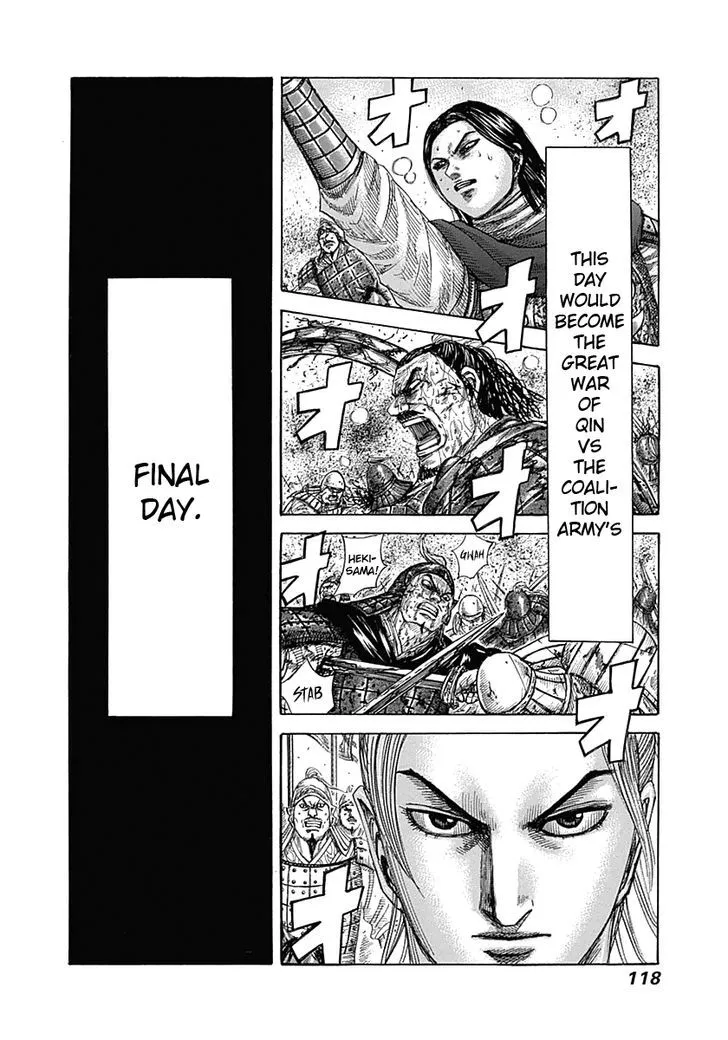 Kingdom Zinmanga X Chapter 345 Page 2