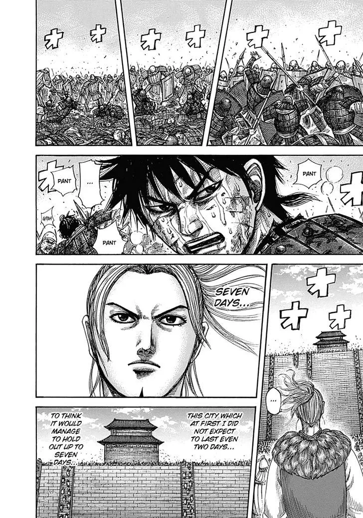 Kingdom Zinmanga X Chapter 345 Page 4