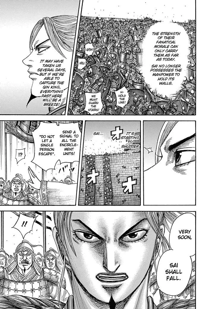 Kingdom Zinmanga X Chapter 345 Page 5