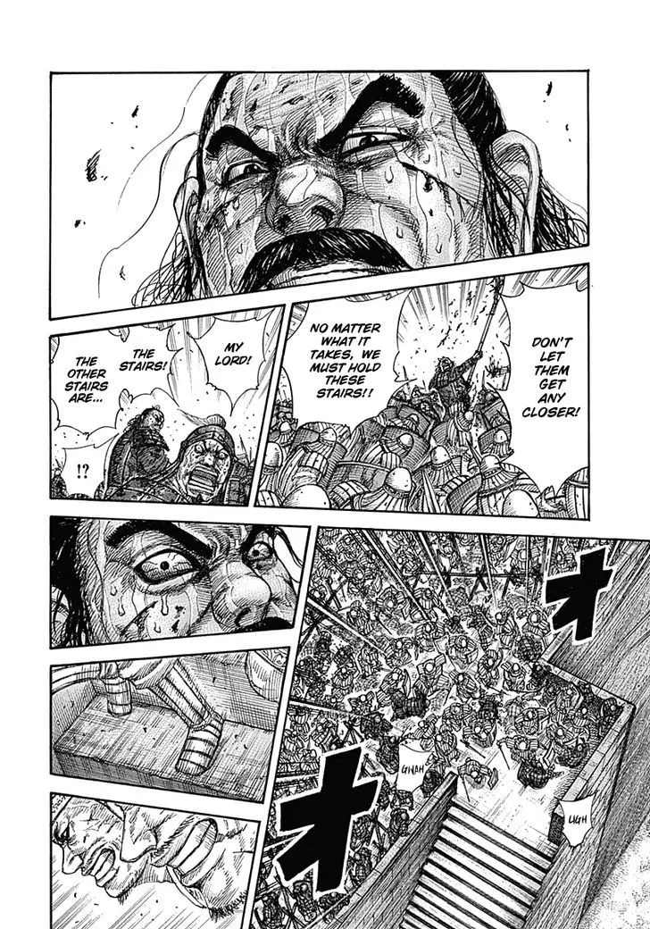 Kingdom Zinmanga X Chapter 345 Page 8