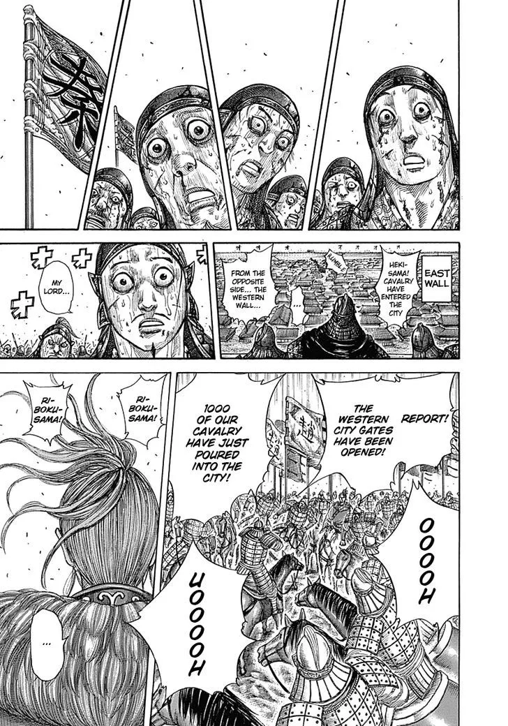 Kingdom Zinmanga X Chapter 345 Page 12