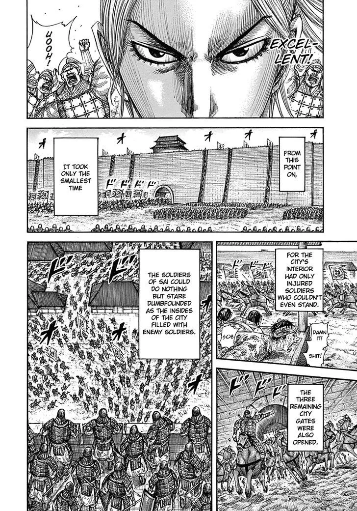 Kingdom Zinmanga X Chapter 345 Page 13