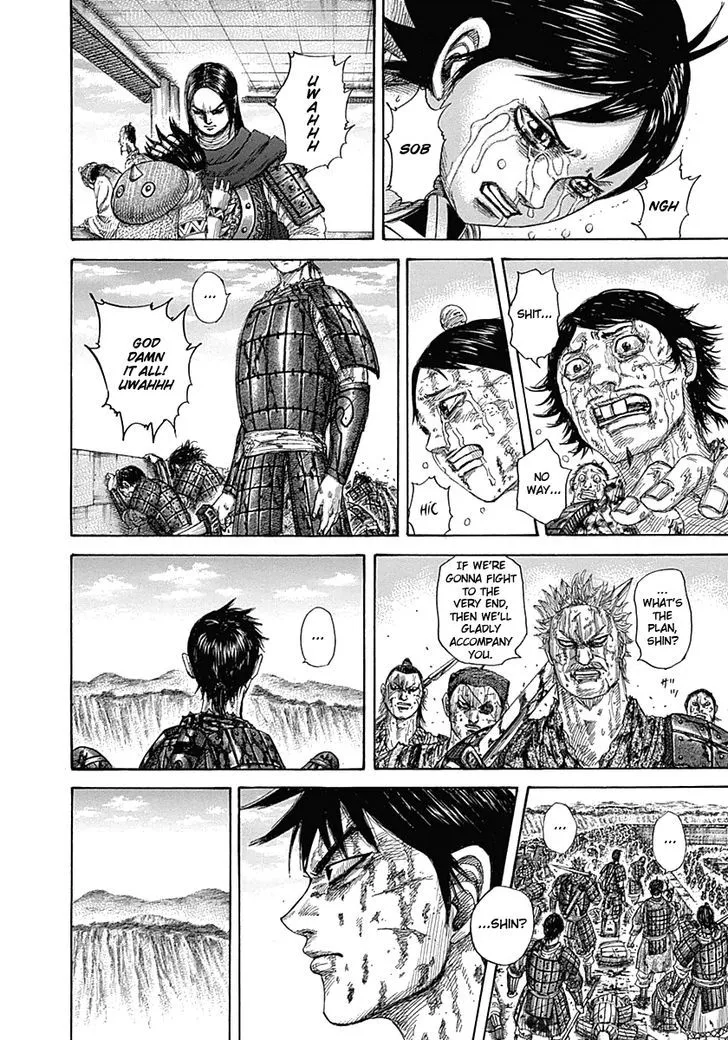 Kingdom Zinmanga X Chapter 345 Page 15